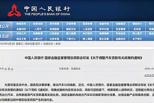 江南体育官网入口截图3