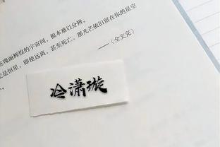 又见9号❤！广东男篮发布12月29日易建联球衣退役预告片